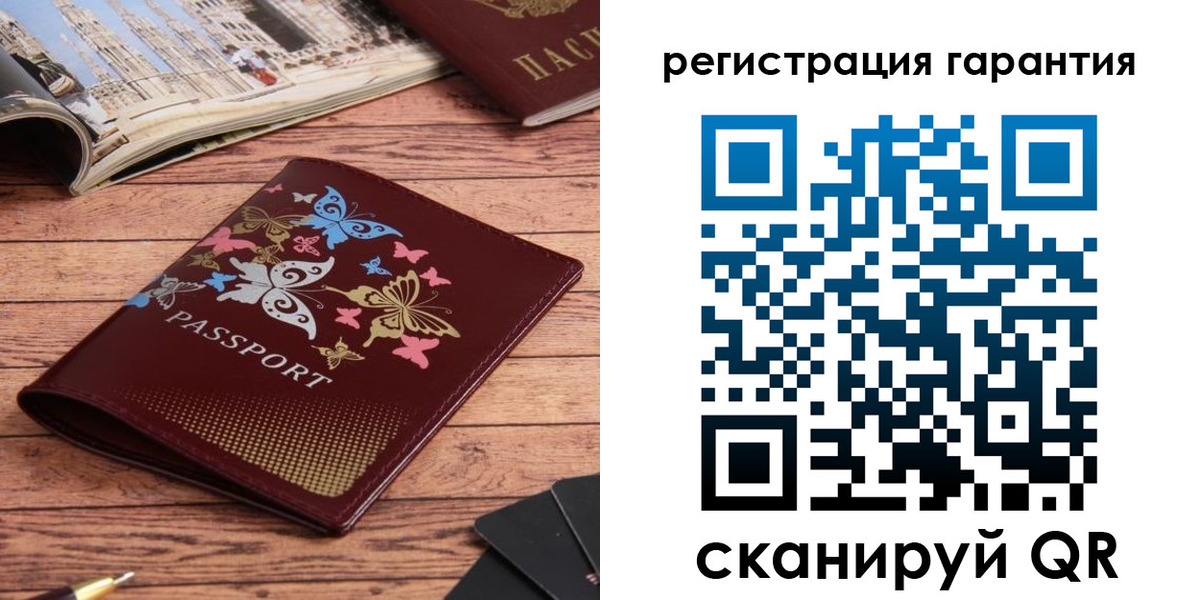 прописка поиск в Артёме