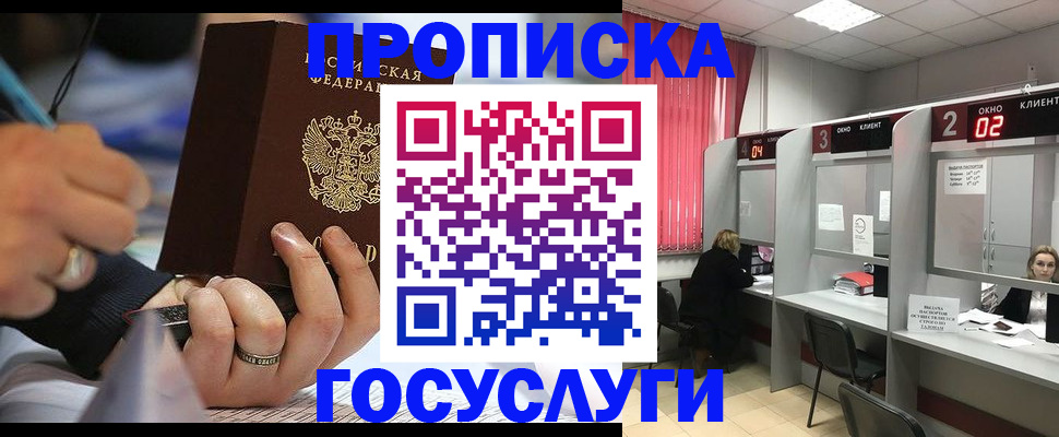 найти адрес прописки в Артёме